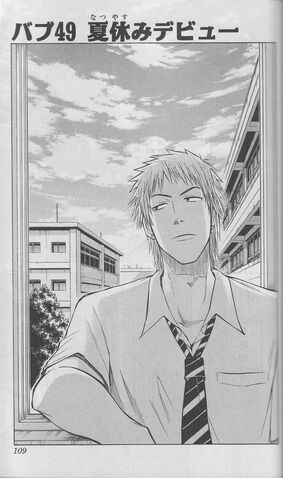 File:Chapter 049.jpg