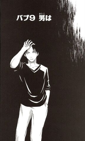 File:Chapter 009.jpg