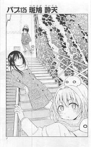 File:Chapter 125.jpg