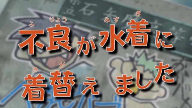 File:Episode 015.png