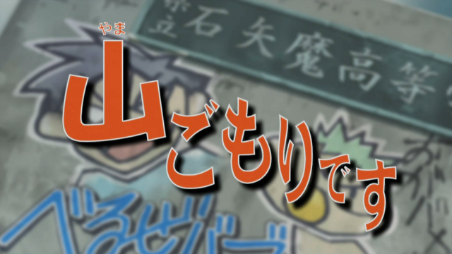 File:Episode 022.png