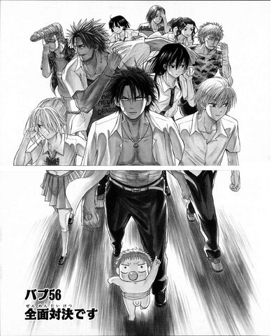 File:Chapter 056.jpg