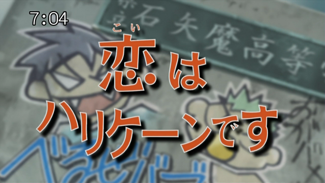 File:Episode 009.png