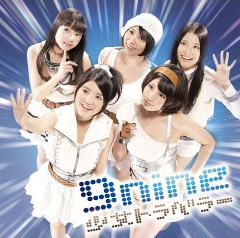File:Shojo Traveler.png