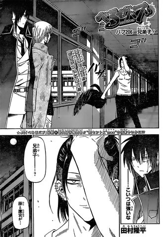 File:Chapter 206.jpg