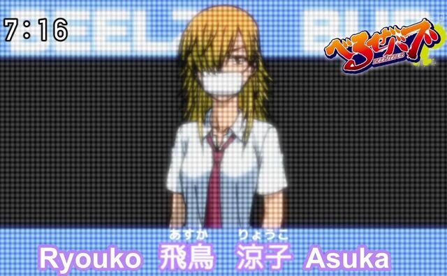 File:RyoukoAsakura.jpg