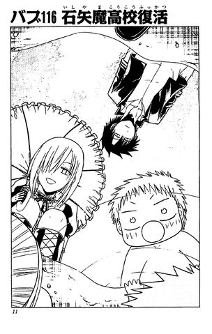 File:Chapter 116.jpg