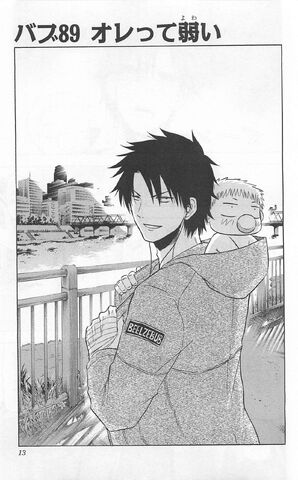 File:Chapter 089.jpg