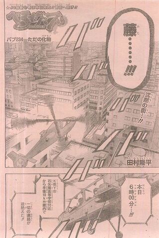 File:Chapter 234.jpg