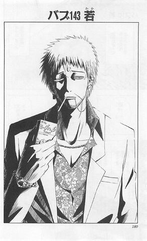 File:Chapter 143.jpg