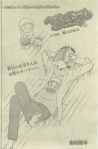 File:Chapter 224.jpg
