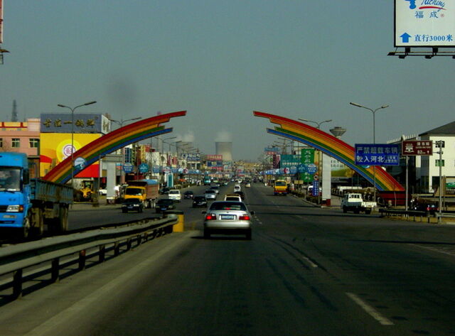 File:YanjiaoHebei.jpg