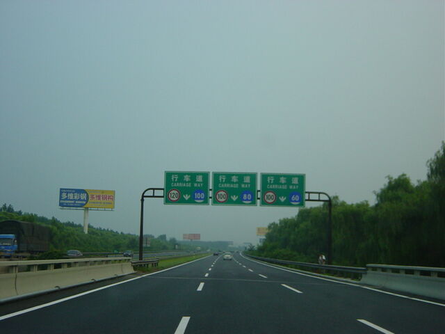 File:F02010ThreeLanes.jpg