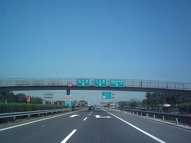 File:JingkaiFreewayGFDL.jpg