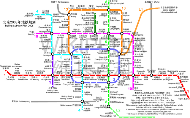 File:Beijing-2008.png