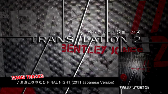File:TRANSLATION 2 Album Sampler - Sunao ni Naretara.png