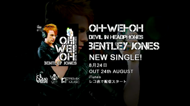 File:「Oh-Wei-Oh (Devil in Headphones)」 CM.png