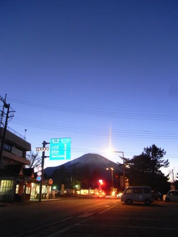 File:Tashi fuji.jpg