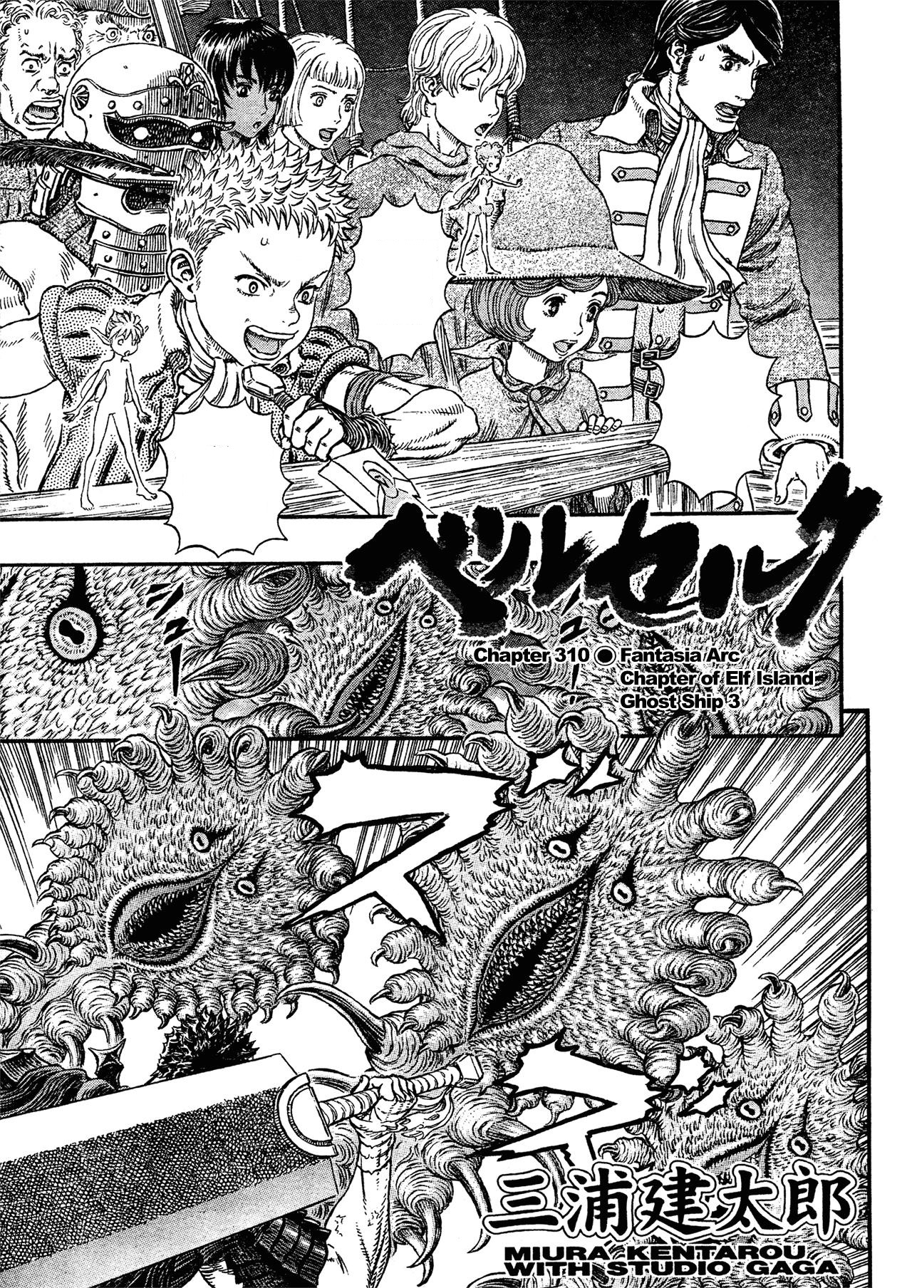 What Is The Chronological Order Of Watching Berserk Anime What Is The Chronological Order Of Watching Berserk Anime