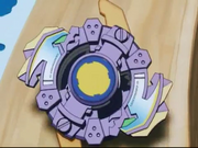 Strata Dragoon (Bey) Film.png