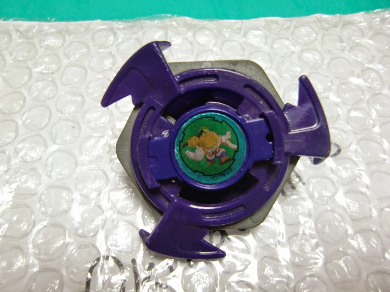 Bump King Beyblade Wiki Fandom powered by Wikia