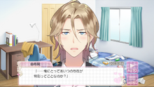 En thinking about Atsushi