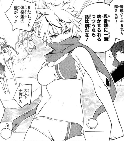 File:Konjikihime Swimsuit.png