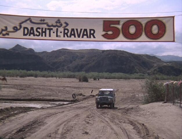 File:WIE - Dasht-I-Ravar.jpg