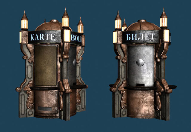 File:Bioshock ticketcounter.jpg