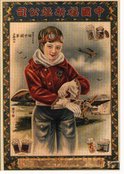 Aac06asianposter