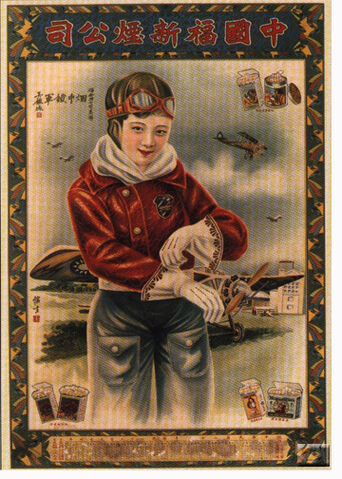 File:Aac06asianposter.jpg
