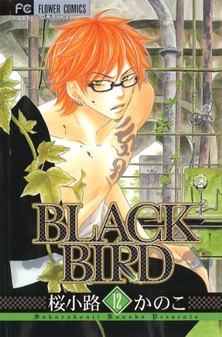 File:Blackbird-12-shogakukan.jpg