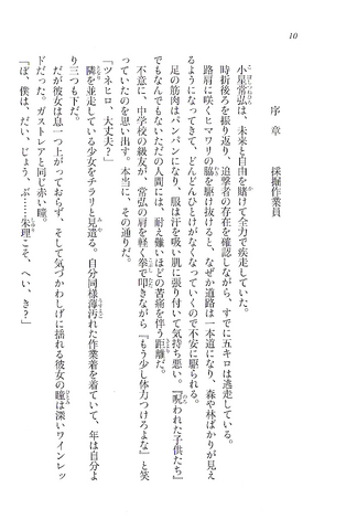 File:The Mine Workers, Cover.png
