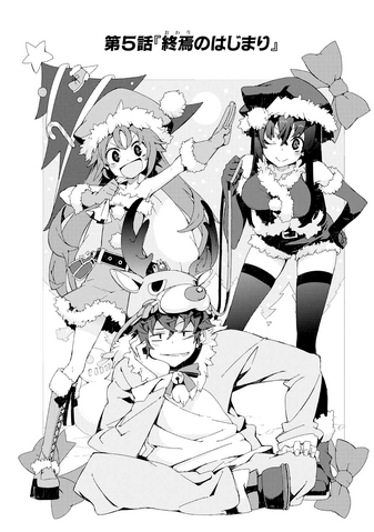 File:Cover 5.png