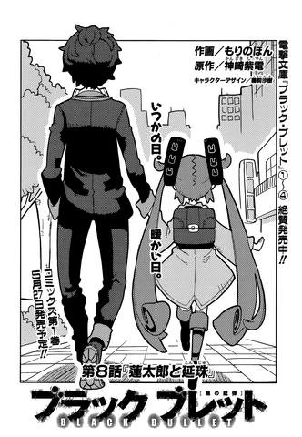 File:Cover 8.png