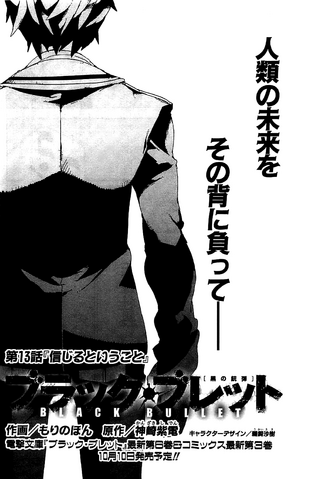 File:Cover 13.png