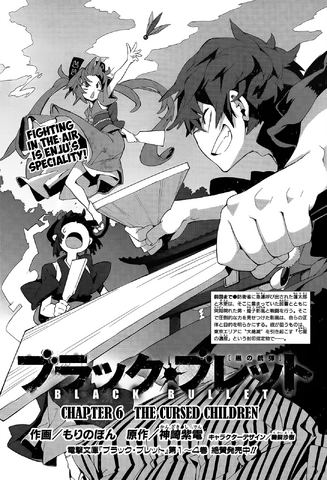 File:Cover 6.png