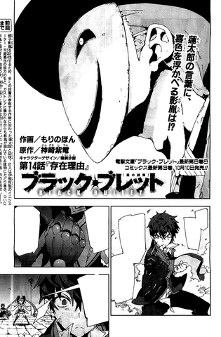File:Cover 14.png