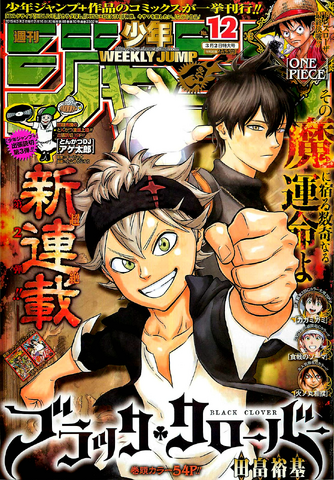 File:Issue 12 2015.png