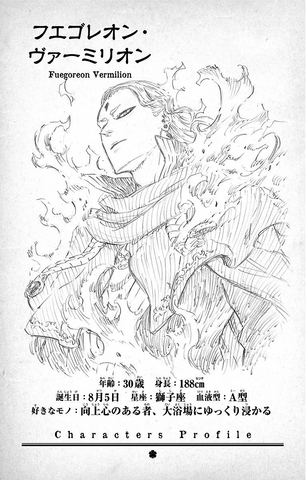 File:Fuegoreon Characters Profile.png