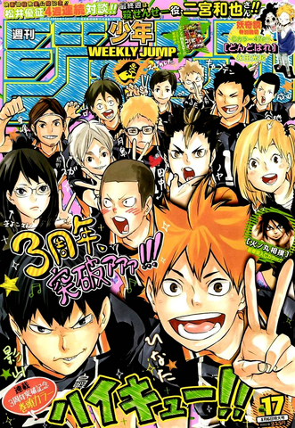 File:Issue 17 2015.png