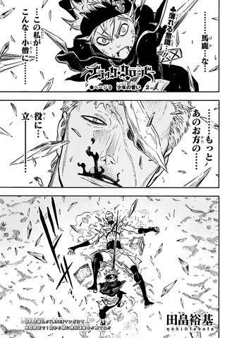 File:Chapter 9.png