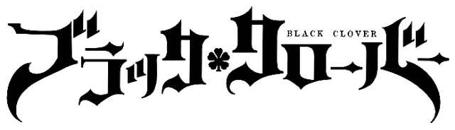 File:Black Clover title art.png