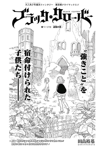 File:Chapter 19.png