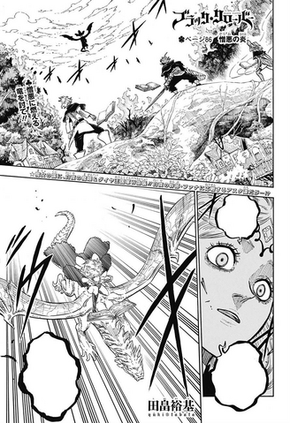 File:Chapter 86.png