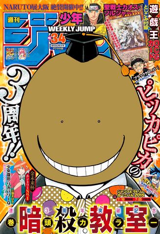 File:Issue 34 2015.png
