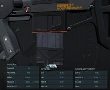 Vulcan STD-03Q BPFA