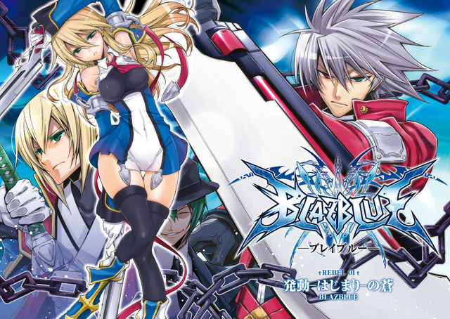 File:BlazBlue manga Preview 02.png