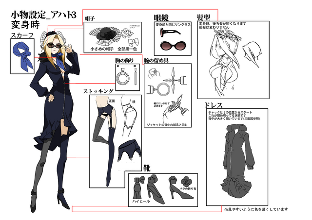 File:Acht (Concept Artwork, 9).png