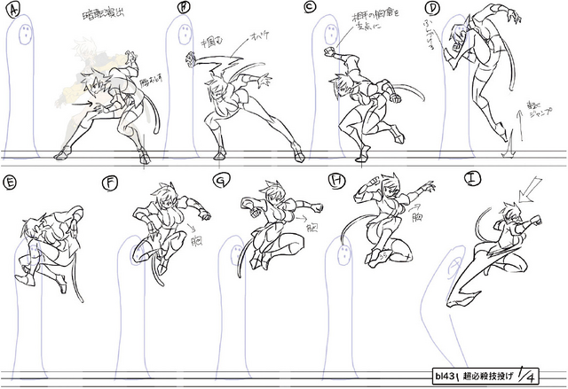 File:Bullet (Concept Artwork, 36).png